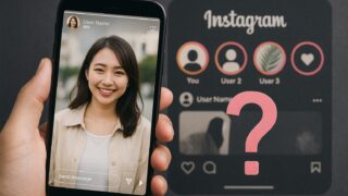 妻のインスタストーリー"誰と？"浮気を暴くSNS解析術